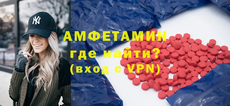 цена   Севастополь  Amphetamine VHQ 