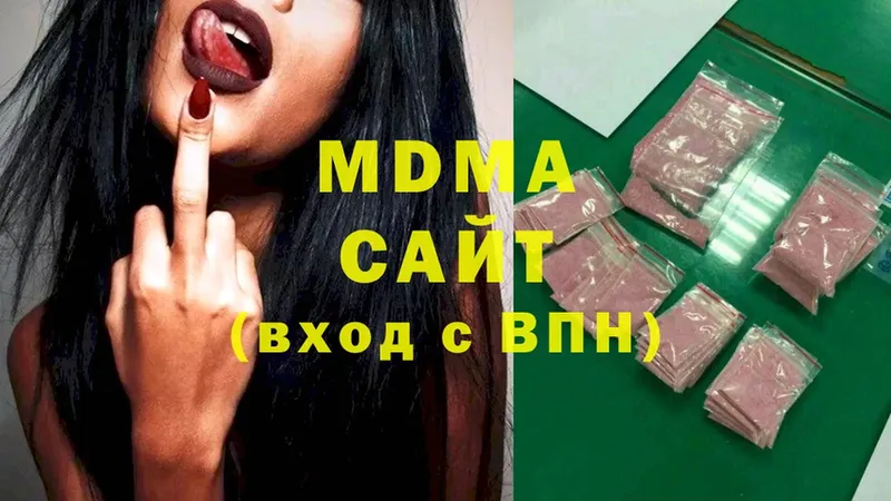 продажа наркотиков  Севастополь  MDMA молли 